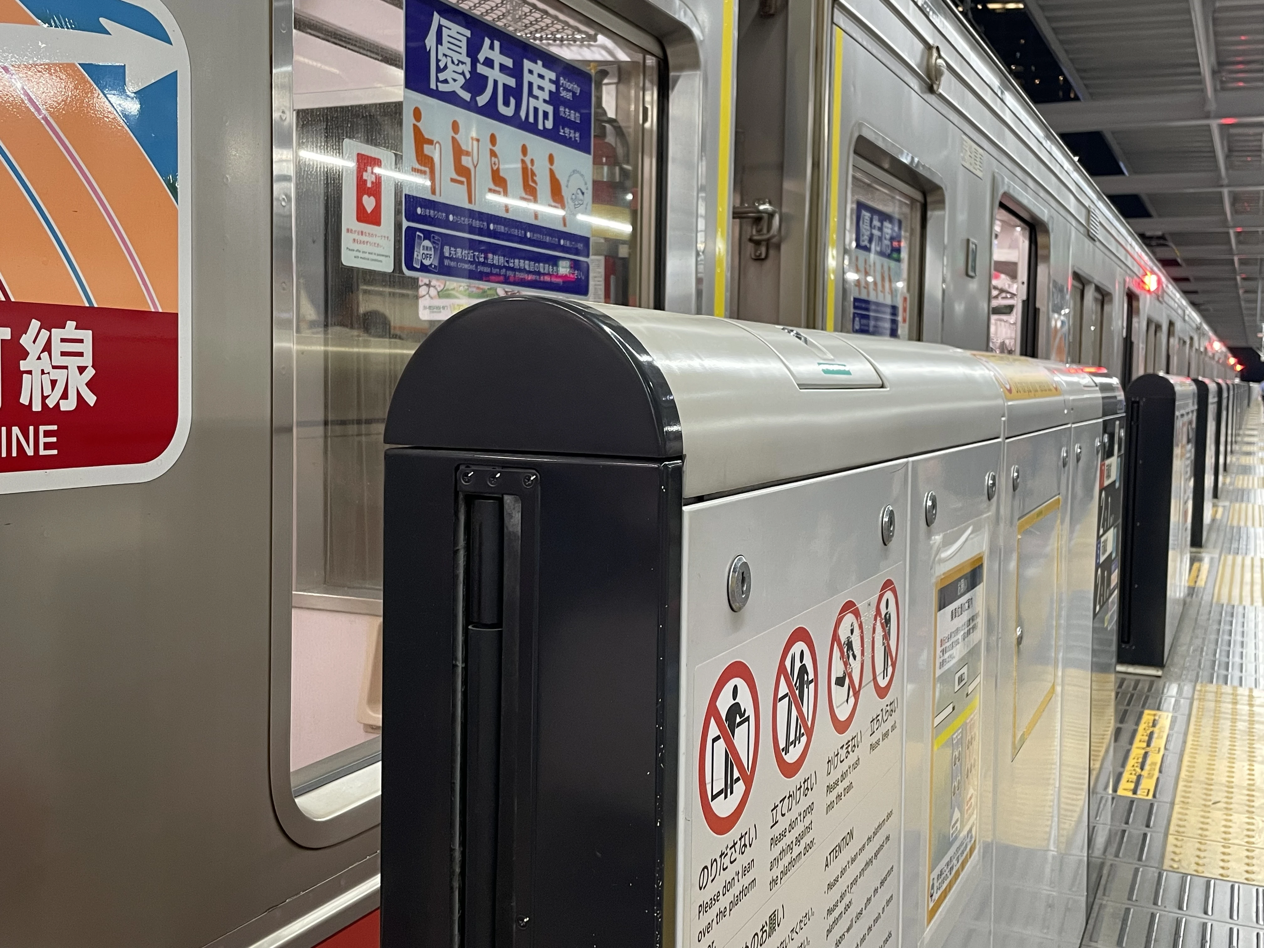 大井町線大井町駅の丸みのあるホームドア